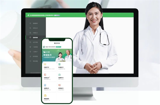 智云健康SaaS智能问诊系统 赋能药店降本增效，引领远程健康管理新篇章
