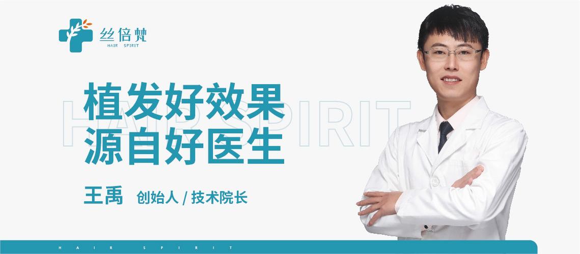 数字化时代的企业远程健康管理服务 趋势、挑战与实践路径